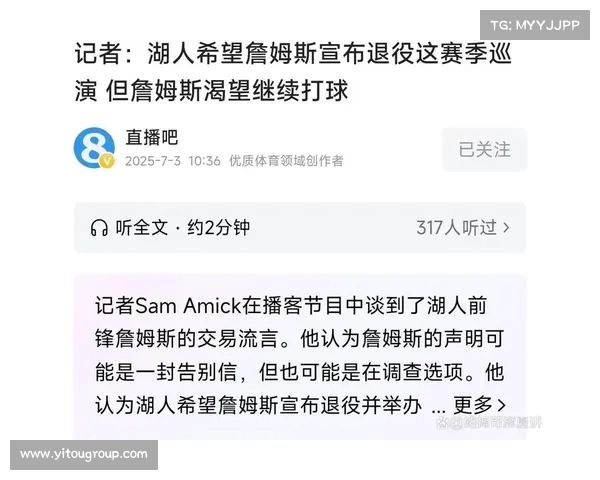 詹姆斯取消退役巡演引发热议 成为全美热搜榜焦点 詹姆斯取消退役巡演引发热议 成为全美热搜榜焦点